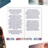 Метафорические ассоциативные карты «Моё Одиночество» - Сима-Ленд - купить с доставкой в Салавате