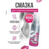 Гель для сужения влагалища Vagina Tightener Gel - 100 мл. - JoyDrops - купить с доставкой в Салавате