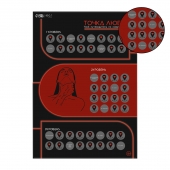 Плакат для двоих  Точка любви  со скретч-слоем - Сима-Ленд - купить с доставкой в Салавате