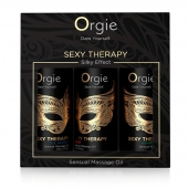 Набор массажных масел Sexy Therapy (3 флакона по 30 мл.) - ORGIE - купить с доставкой в Салавате