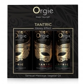 Набор массажных масел Tantric Kit (3 флакона по 30 мл.) - ORGIE - купить с доставкой в Салавате