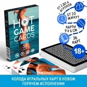 Игральные карты Hot Game Cards «Пляж» - Сима-Ленд - купить с доставкой в Салавате