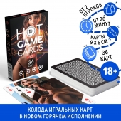 Игральные карты Hot Game Cards «3D» - Сима-Ленд - купить с доставкой в Салавате