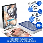 Игральные карты Hot Game Cards «Хентай офис» - Сима-Ленд - купить с доставкой в Салавате