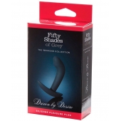 Анальная пробка Driven by Desire Silicone Butt Plug - 9 см. - Fifty Shades of Grey - в Салавате купить с доставкой
