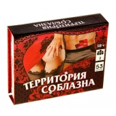 Игра  Территория соблазна  в подарочной коробке - Сима-Ленд - купить с доставкой в Салавате