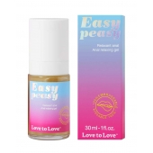 Анальный расслабляющий гель Easy Peasy - 30 мл. - Love to Love - купить с доставкой в Салавате