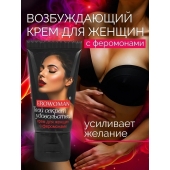 Женский возбуждающий крем с феромонами EroWoman - 25 гр. - Биоритм - купить с доставкой в Салавате