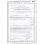 Биологически активная добавка к пище  Андрогерон  - 3 капсулы (500 мг.) - Виктория-Райт - купить с доставкой в Салавате