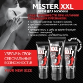 Крем для увеличения пениса MISTER XXL - 50 гр. - Биоритм - купить с доставкой в Салавате