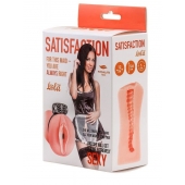 Мастурбатор с виброкольцом Satisfaction Magazine Maid - Lola Games - в Салавате купить с доставкой