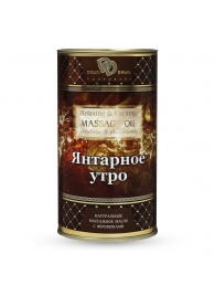 Натуральное массажное масло  Янтарное утро  - 50 мл. - БиоМед - купить с доставкой в Салавате