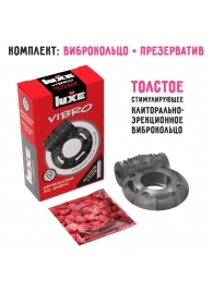 Чёрное эрекционное виброкольцо Luxe VIBRO  Африканский Эль Дьябло  + презерватив - Luxe - в Салавате купить с доставкой