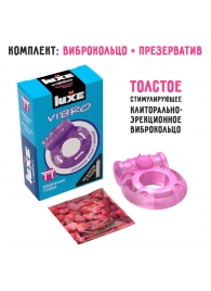 Фиолетовое эрекционное виброкольцо Luxe VIBRO  Бешеная гейша  + презерватив - Luxe - в Салавате купить с доставкой