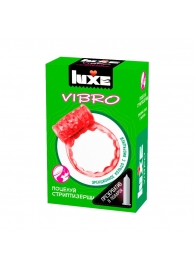 Розовое эрекционное виброкольцо Luxe VIBRO  Поцелуй стриптизёрши  + презерватив - Luxe - в Салавате купить с доставкой