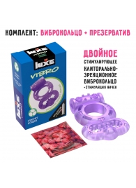 Фиолетовое эрекционное виброкольцо Luxe VIBRO  Секрет Кощея  + презерватив - Luxe - в Салавате купить с доставкой