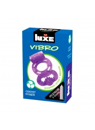 Фиолетовое эрекционное виброкольцо Luxe VIBRO  Секрет Кощея  + презерватив - Luxe - в Салавате купить с доставкой