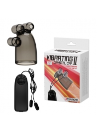 Дымчатая насадка-мастурбатор с вибрацией Vibrating Crystal Cap II - Baile - в Салавате купить с доставкой