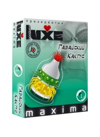 Презерватив LUXE Maxima  Гавайский Кактус  - 1 шт. - Luxe - купить с доставкой в Салавате