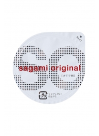 Ультратонкие презервативы Sagami Original - 2 шт. - Sagami - купить с доставкой в Салавате