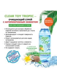 Очищающий спрей для игрушек CLEAR TOY Tropic - 100 мл. - Биоритм - купить с доставкой в Салавате