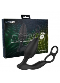 Черная анальная пробка NEXUS SIMUL8 Plug Edition с фиксацией на теле кольцами - Nexus Range - в Салавате купить с доставкой