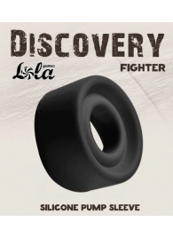 Черная сменная насадка для вакуумной помпы Fighter - Lola Games - в Салавате купить с доставкой