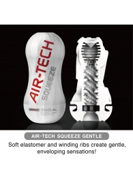 Мастурбатор AIR-TECH Squeeze Gentle - Tenga - в Салавате купить с доставкой