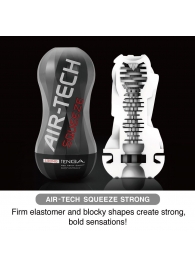 Мастурбатор AIR-TECH Squeeze Strong - Tenga - в Салавате купить с доставкой