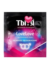 Пробник увлажняющего интимного геля LoveLove - 4 гр. - Биоритм - купить с доставкой в Салавате