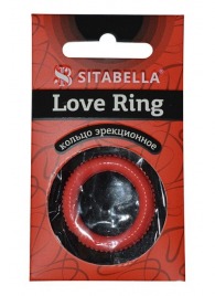 Эрекционное кольцо из киберкожи с пупырышками - Sitabella - в Салавате купить с доставкой