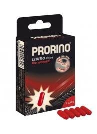 БАД для женщин ero black line PRORINO Libido Caps - 5 капсул - Ero - купить с доставкой в Салавате