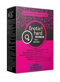 Кофейный напиток для женщин  Erotic hard WOMAN - Твои желания  - 100 гр. - Erotic Hard - купить с доставкой в Салавате