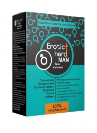 Кофейный напиток для мужчин  Erotic hard MAN - Твои желания  - 100 гр. - Erotic Hard - купить с доставкой в Салавате