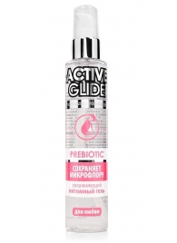 Увлажняющий интимный гель Active Glide Prebiotic - 100 гр. - Биоритм - купить с доставкой в Салавате