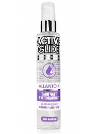 Увлажняющий интимный гель Active Glide Allantoin - 100 гр. - Биоритм - купить с доставкой в Салавате