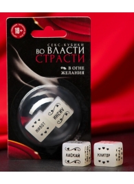 Неоновые секс-кубики  Страстные ласки - Сима-Ленд - купить с доставкой в Салавате