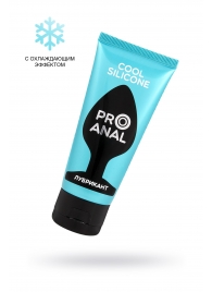 Водно-силиконовый лубрикант ProAnal Cool Silicone - 50 гр. - Биоритм - купить с доставкой в Салавате