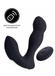 Черный вибростимулятор простаты Mounto с пультом ДУ - 12,5 см. - Erotist Adult Toys - в Салавате купить с доставкой