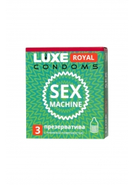 Ребристые презервативы LUXE Royal Sex Machine - 3 шт. - Luxe - купить с доставкой в Салавате