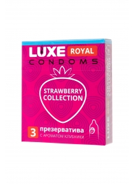 Презервативы с ароматом клубники LUXE Royal Strawberry Collection - 3 шт. - Luxe - купить с доставкой в Салавате