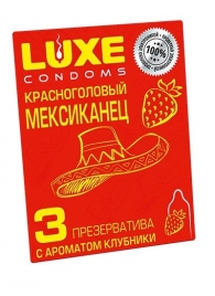 Презервативы с клубничным ароматом  Красноголовый мексиканец  - 3 шт. - Luxe - купить с доставкой в Салавате