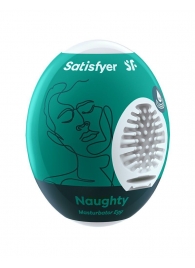 Мастурбатор-яйцо Satisfyer Naughty Mini Masturbator - Satisfyer - в Салавате купить с доставкой