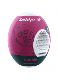 Мастурбатор-яйцо Satisfyer Bubble Mini Masturbator - Satisfyer - в Салавате купить с доставкой