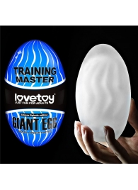 Мастурбатор-яйцо Giant Egg Climax Spirals Edition - Lovetoy - в Салавате купить с доставкой