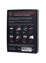 Фиолетовый набор БДСМ «Накажи меня нежно» с карточками - Штучки-дрючки - купить с доставкой в Салавате