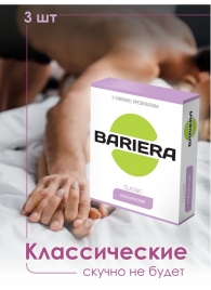 Классические презервативы Bariera Classic - 3 шт. - Bariera - купить с доставкой в Салавате