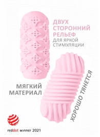 Розовый мастурбатор Marshmallow Maxi Honey - Lola Games - в Салавате купить с доставкой