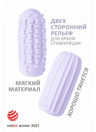 Сиреневый мастурбатор Marshmallow Maxi Syrupy - Lola Games - в Салавате купить с доставкой