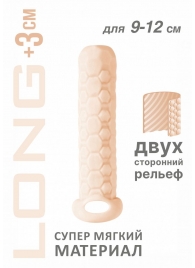 Телесный фаллоудлинитель Homme Long - 13,5 см. - Lola Games - в Салавате купить с доставкой